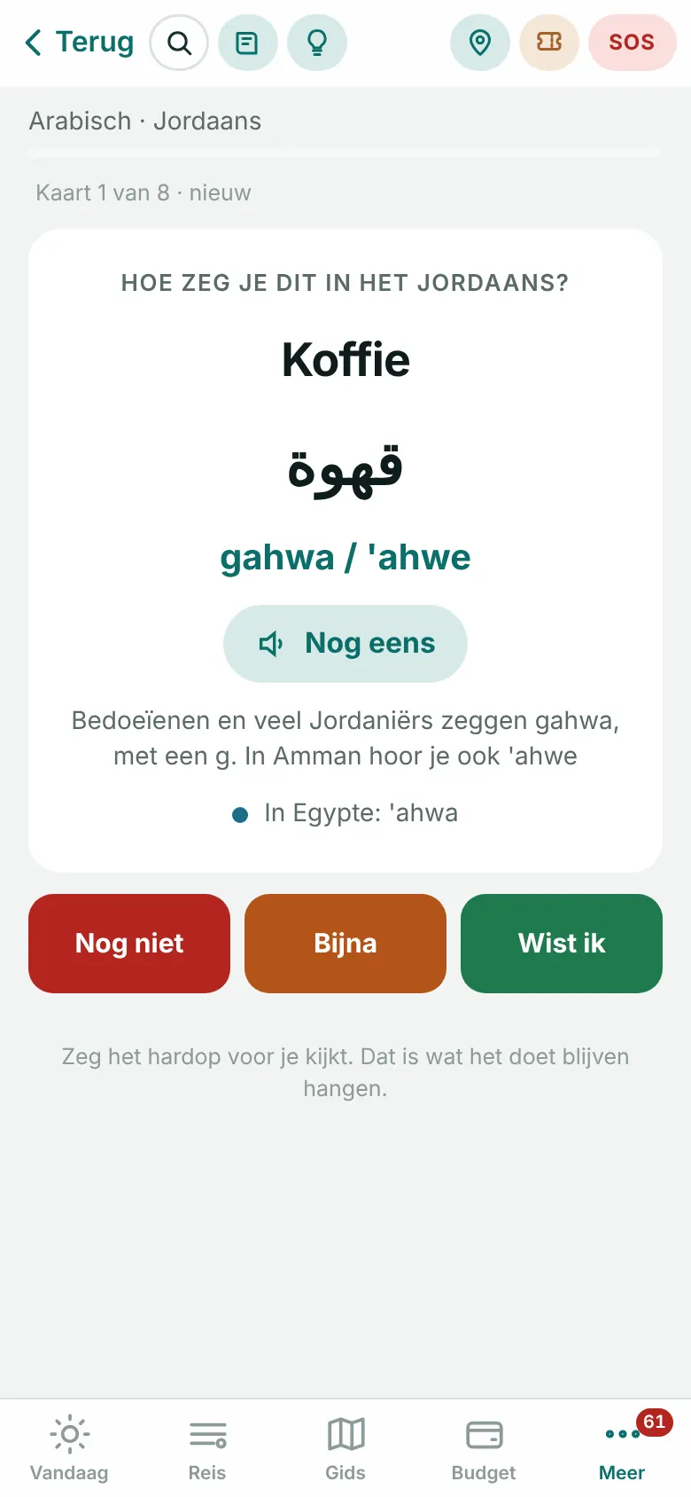 Arabic practice